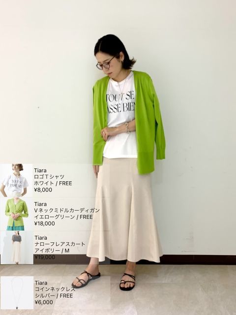 ナローフレアスカート|商品詳細|メルローズ公式通販 | MELROSE STORE