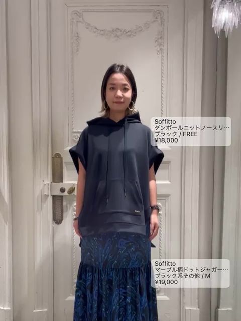 マーブル柄ドットジャガード裾切り替えギャザースカート｜商品詳細