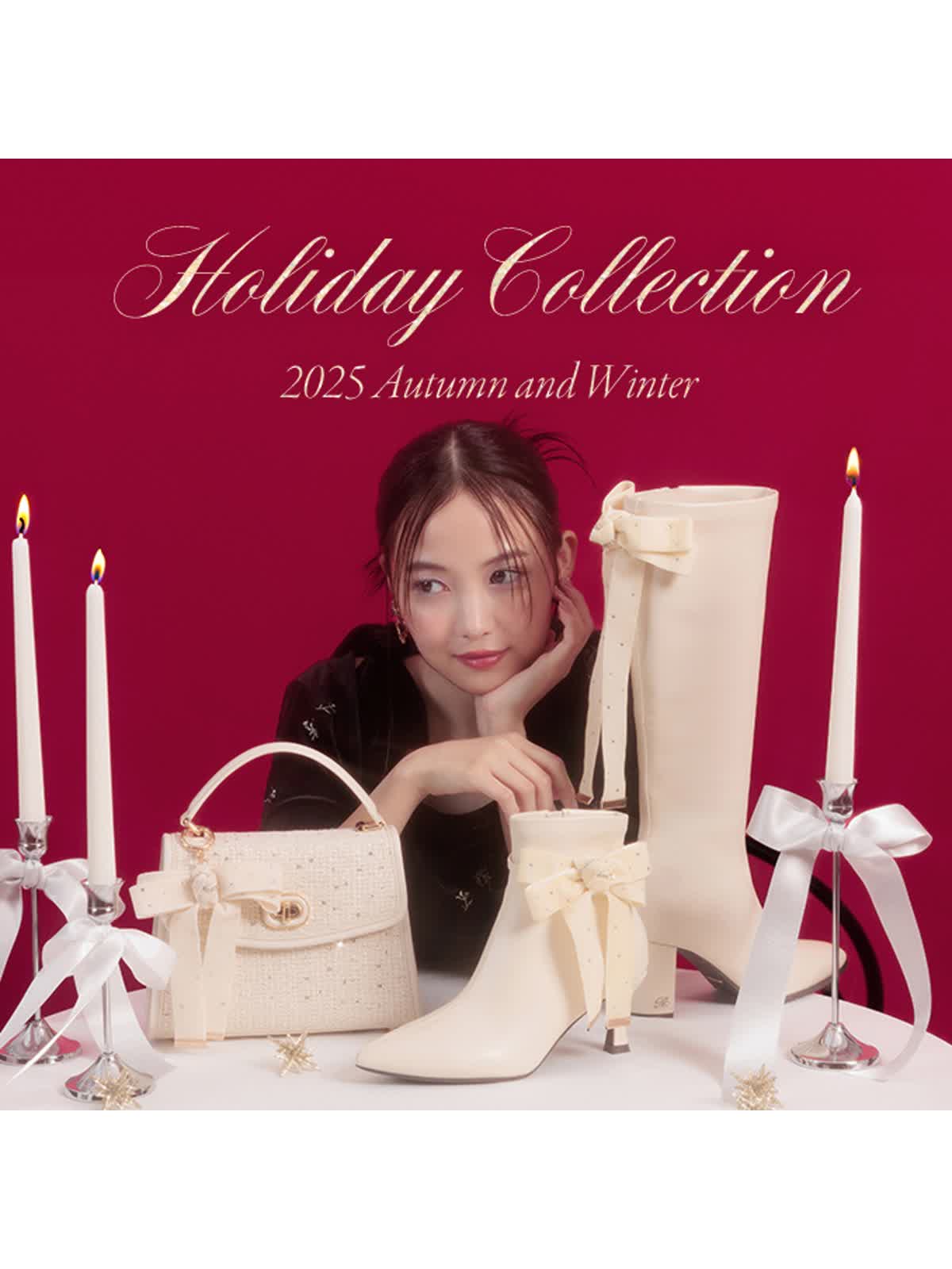 RANDA（ランダ）】ホリデーだけの特別なきらめきを纏って “Holiday