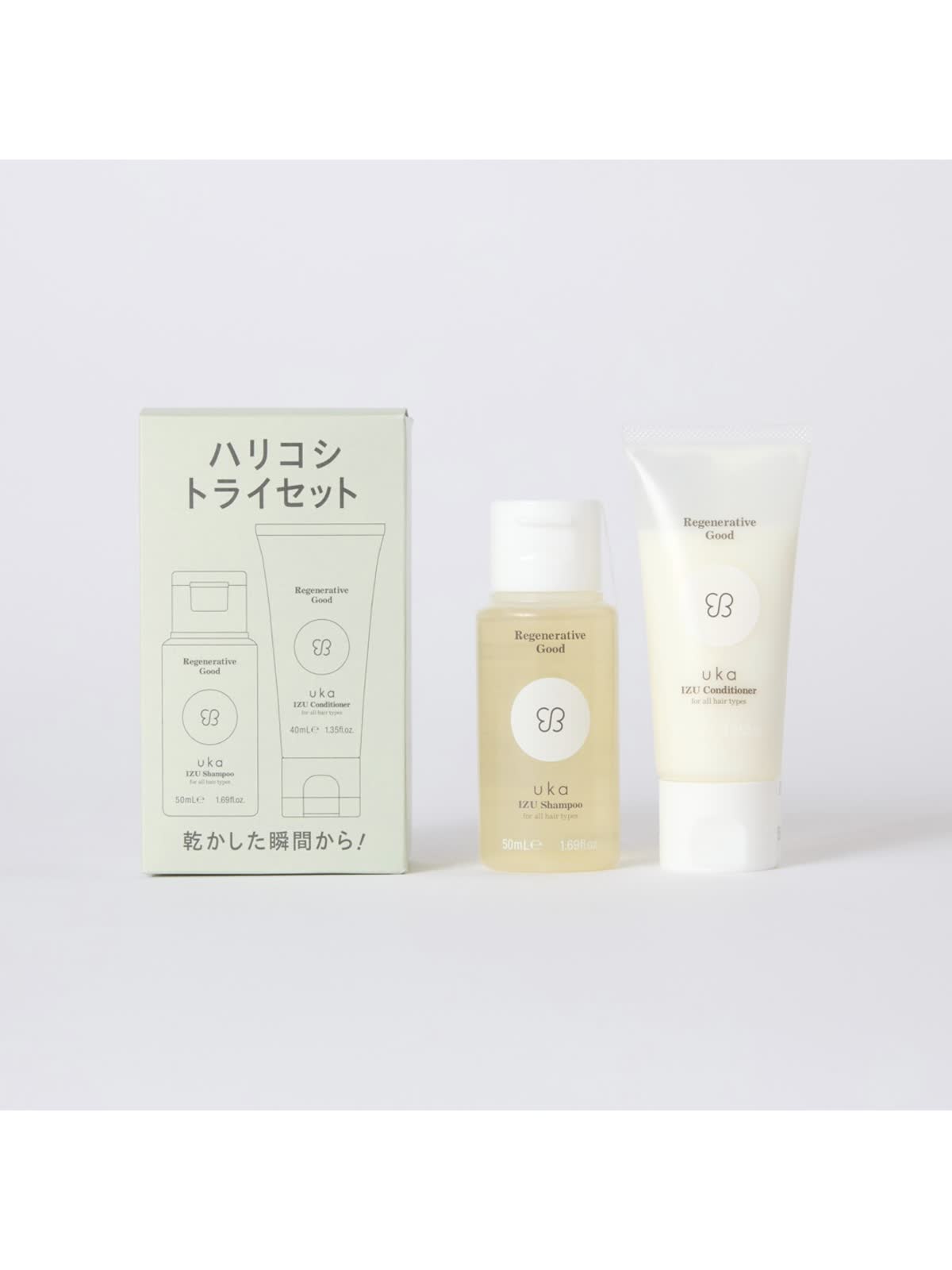 ukaから、気軽に試せるイズ シャンプーのトライアルセットが数量