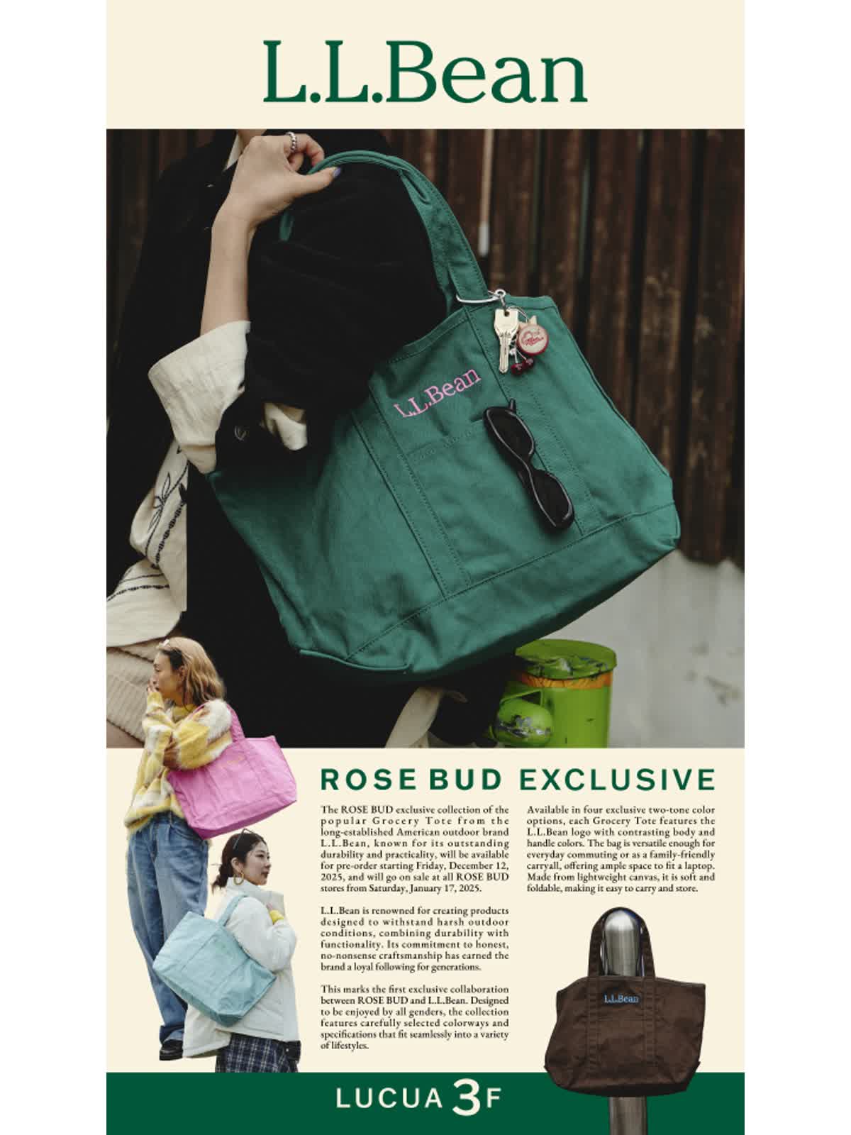 L.L Bean 別注グローサリー・トート発売 - LUCUA osaka（ルクア大阪）
