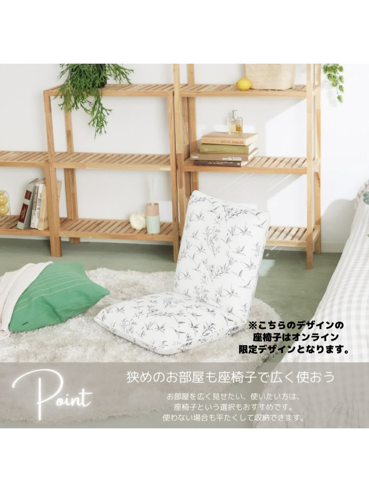 ルクア コレクション 枕