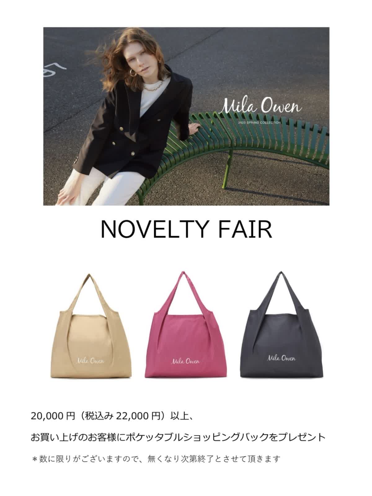 ルクア大阪オープン限定ノベルティバッグ ノベルティエコバッグプレゼント中🎁 - LUCUA osaka（ルクア大阪）