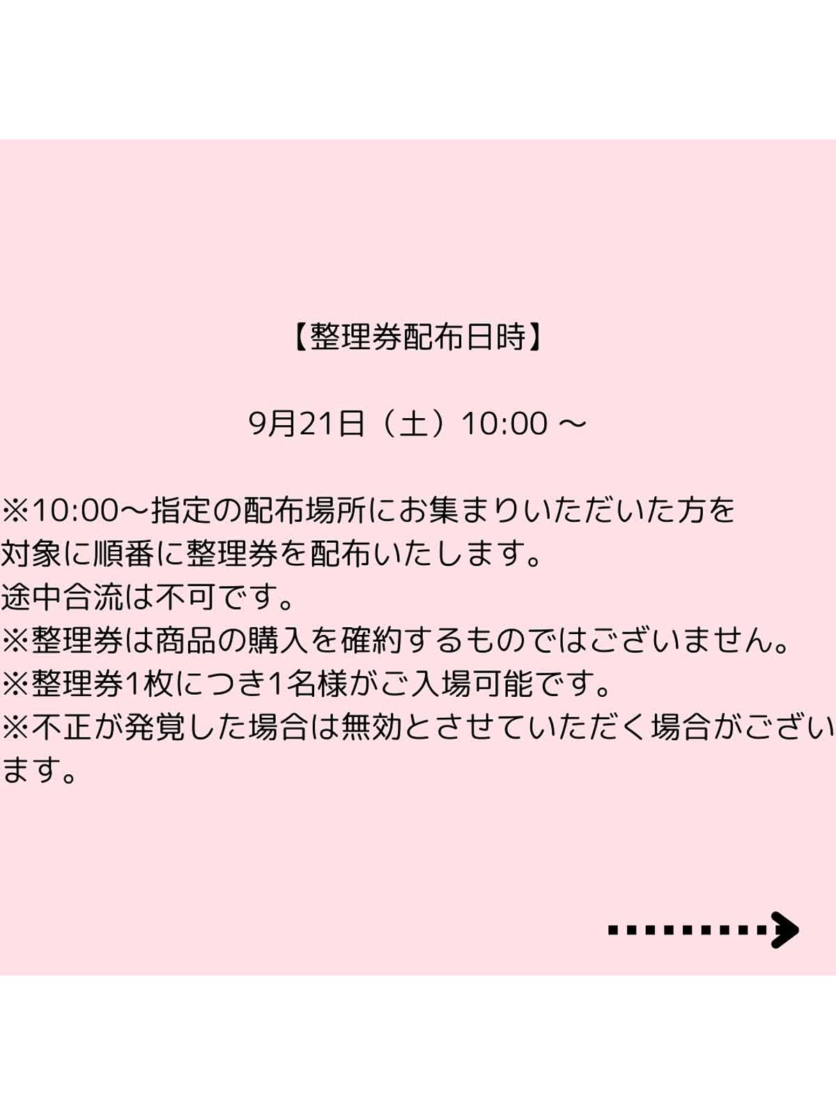 🔰便利注文⑤（OCO注文・IFDO注文）FX初心者向け【ひまわり証券