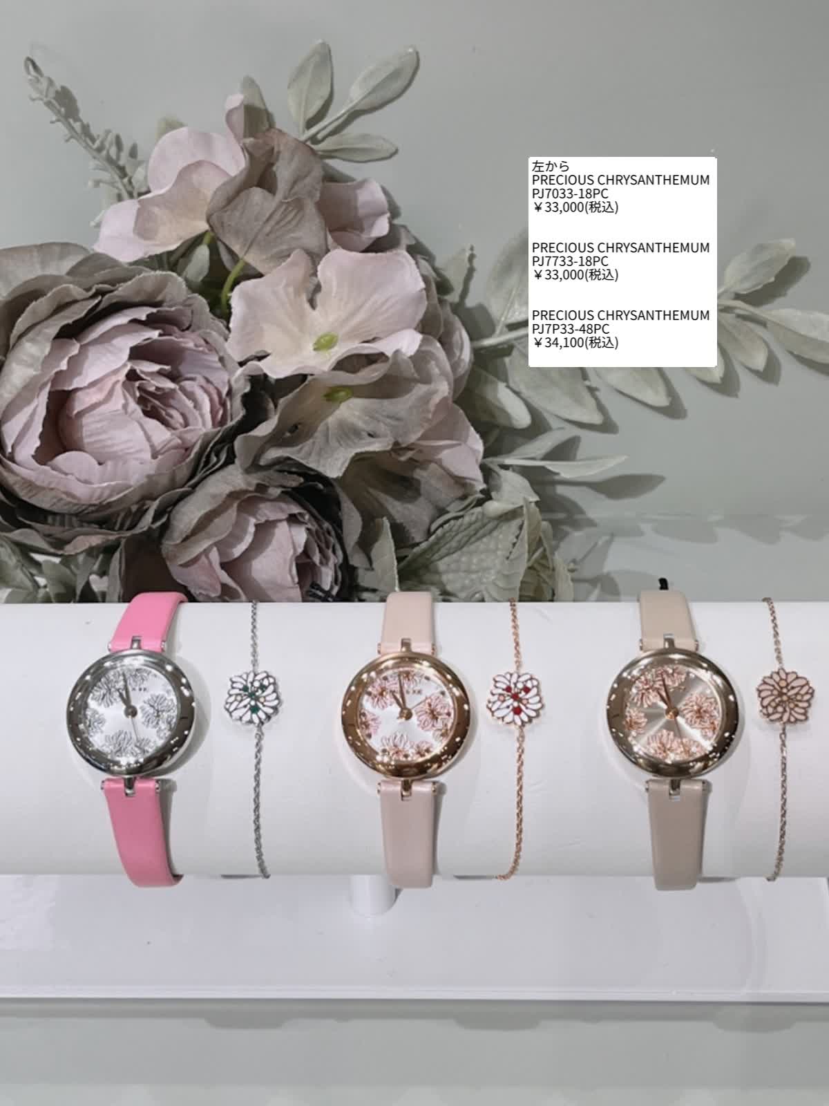クシュカ　腕時計　美品　CUSHKA OPUS クシュカ 腕時計 美品 CUSHKA OPUS クシュカ 腕時計 美品 CUSHKA