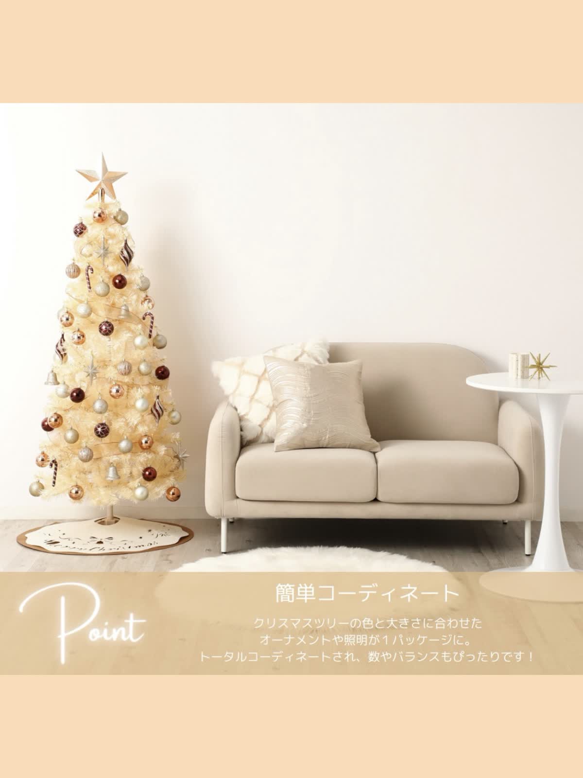 Francfranc クリスマスツリー　スターターセット150cm ゴールド Francfranc（フランフラン）の「クリスマスツリー スターター