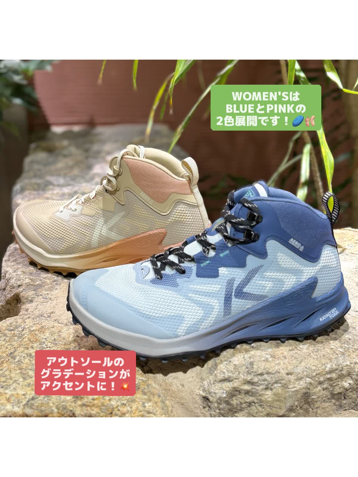 ZIONIC NXT MID！🌀 - LUCUA osaka（ルクア大阪）