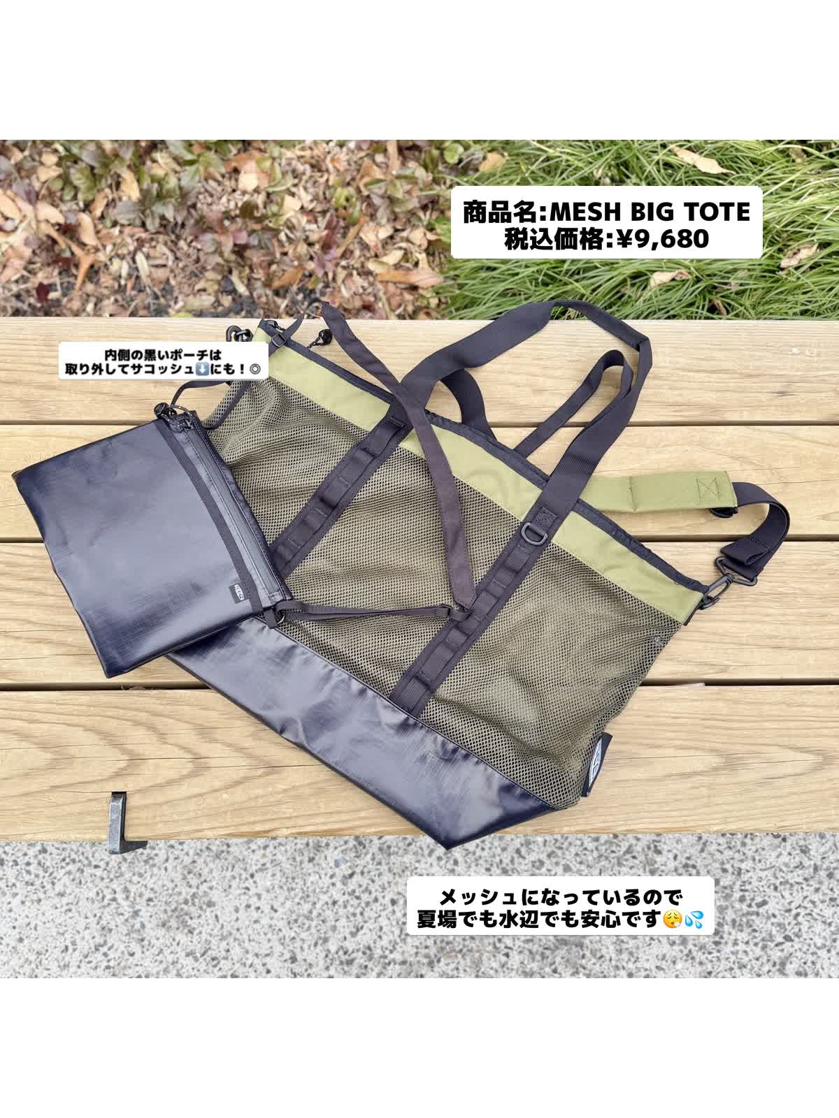 専用出品ですYUMIKO Masha-Mesh MESH BIG TOTE！👜 - LUCUA osaka（ルクア大阪）