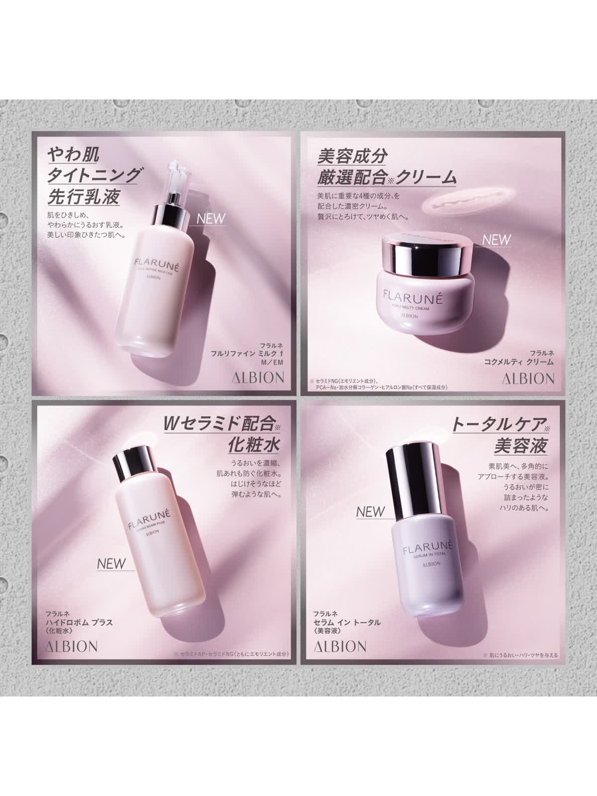 新フラルネ発売！ - LUCUA osaka（ルクア大阪）