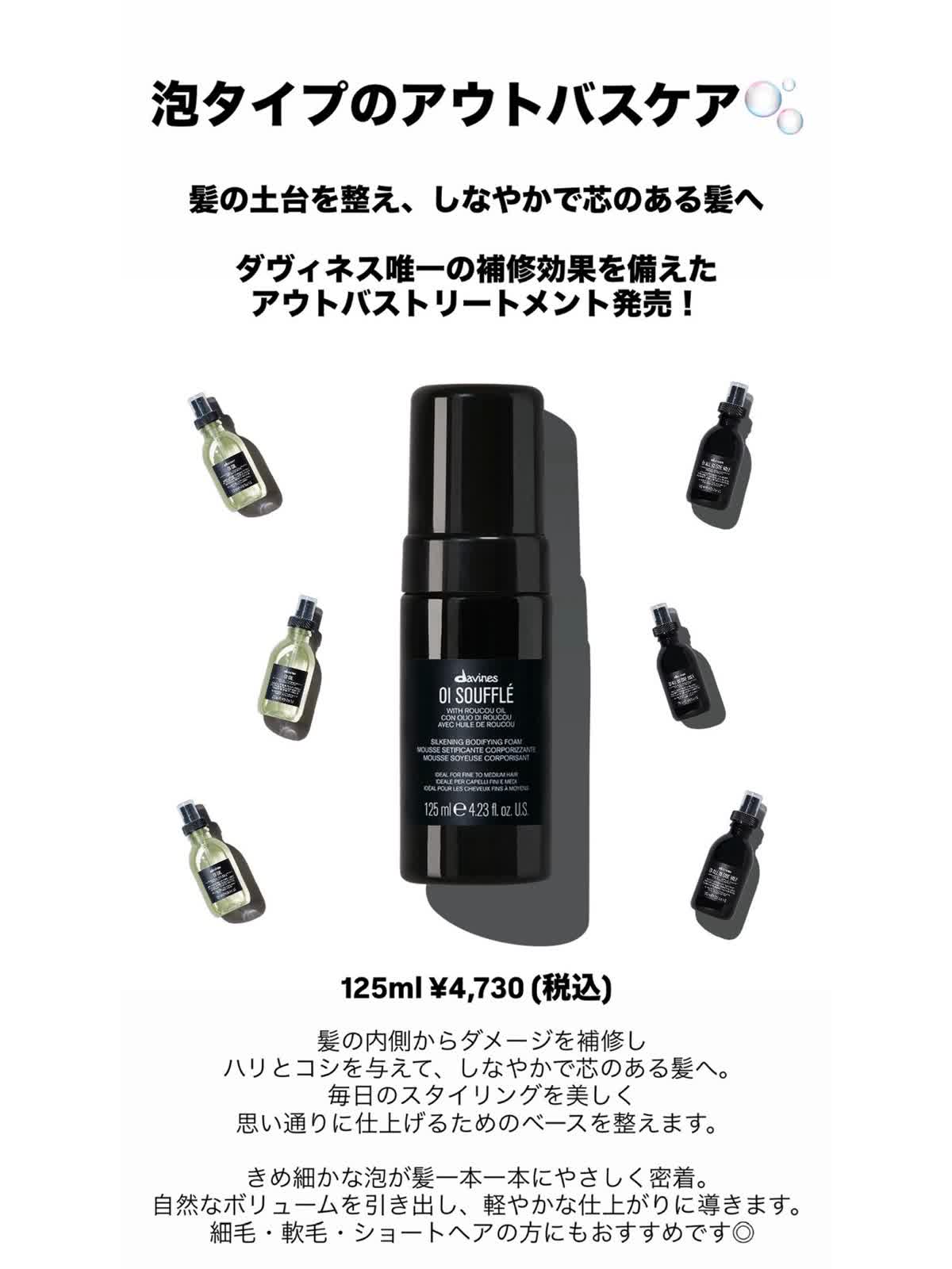 オイスフレ - LUCUA osaka（ルクア大阪） 【公式】 ダヴィネス オイ