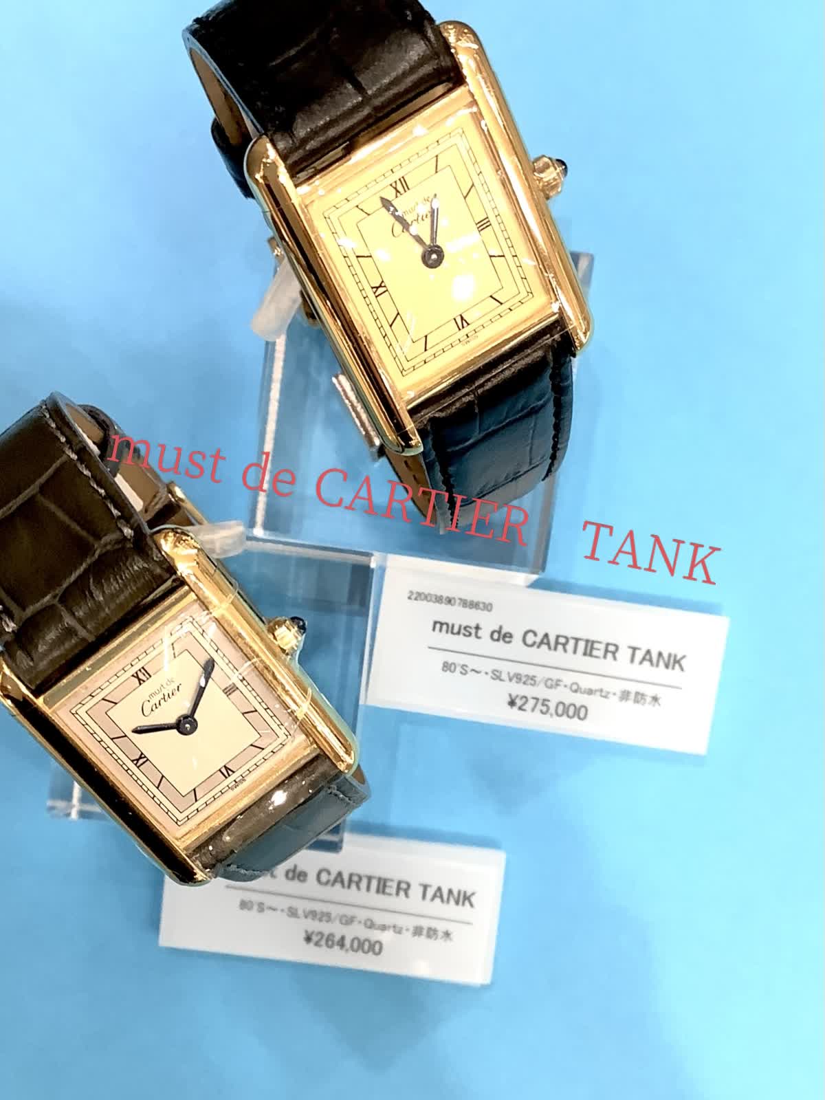 must de CARTIER TANK - LUCUA osaka（ルクア大阪）