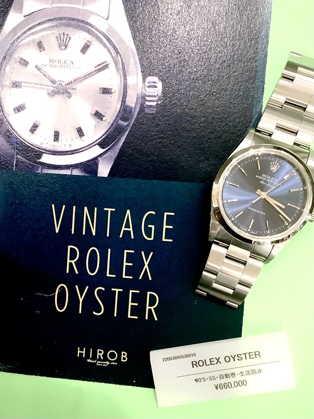 Vintage Rolex LUCUA osaka