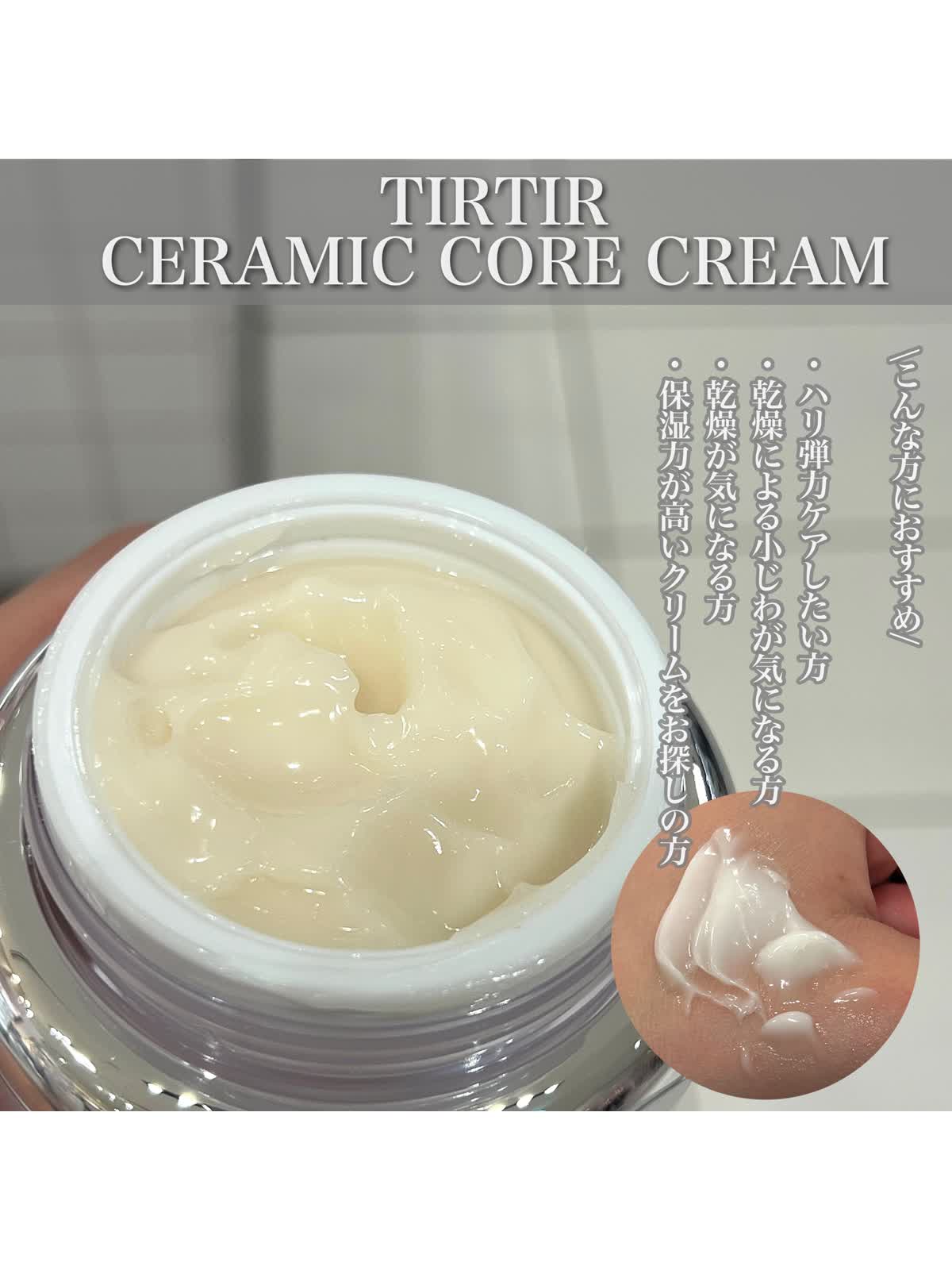 おすすめ保湿クリーム‼️【creemarebyDHOLIC】 - LUCUA osaka（ルクア