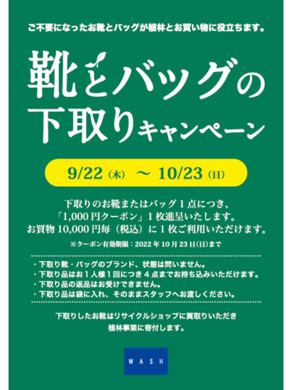 カタログ 振動させる 控えめな 下取り 靴 Tsukuru Kodawaru Jp カタログ 振動させる 控えめな 下取り 靴 Tsukuru Kodawaru Jp