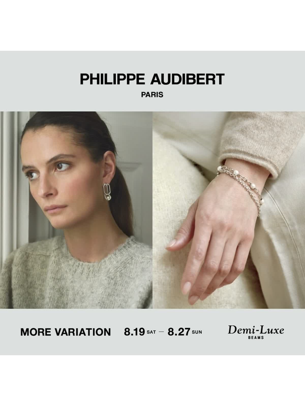 PHILIPPE AUDIBERT MORE VARIATIONを開催！】 - LUCUA osaka（ルクア大阪）