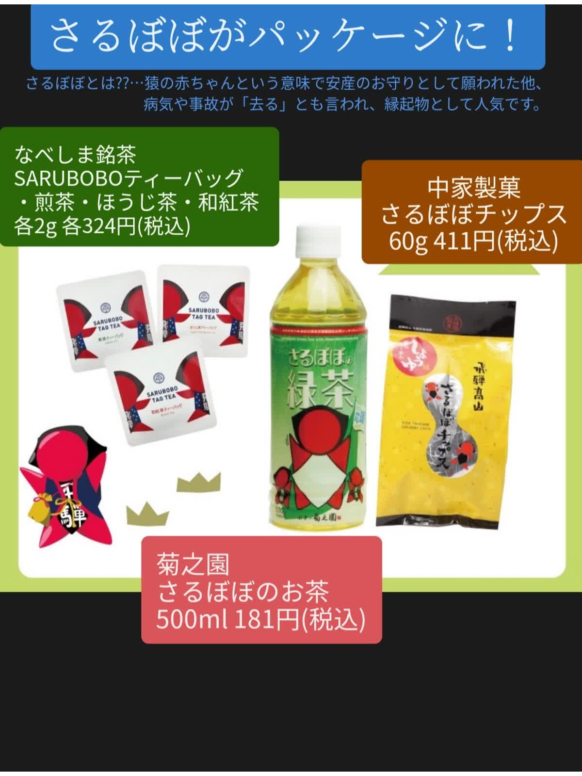 boboro様専用 【公式通販】 ♡BOBO♡様専用ページ♡