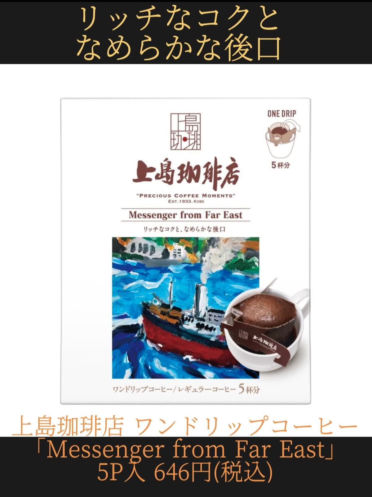 最安値 コーヒーを片手にアクアSSP 最安値 コーヒーを片手にアクアSSP