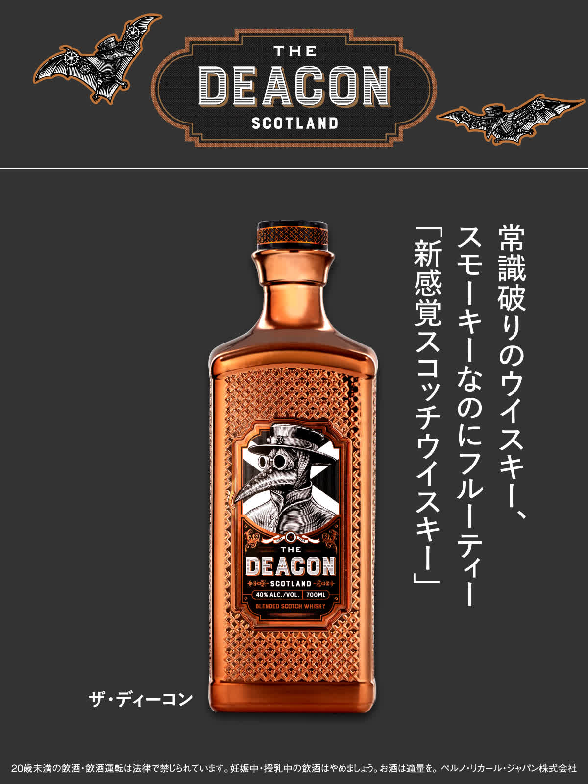 ウイスキー dukeduke Kitchen&Market Whisky Special Weeks!! (ウィスキー スペシャル
