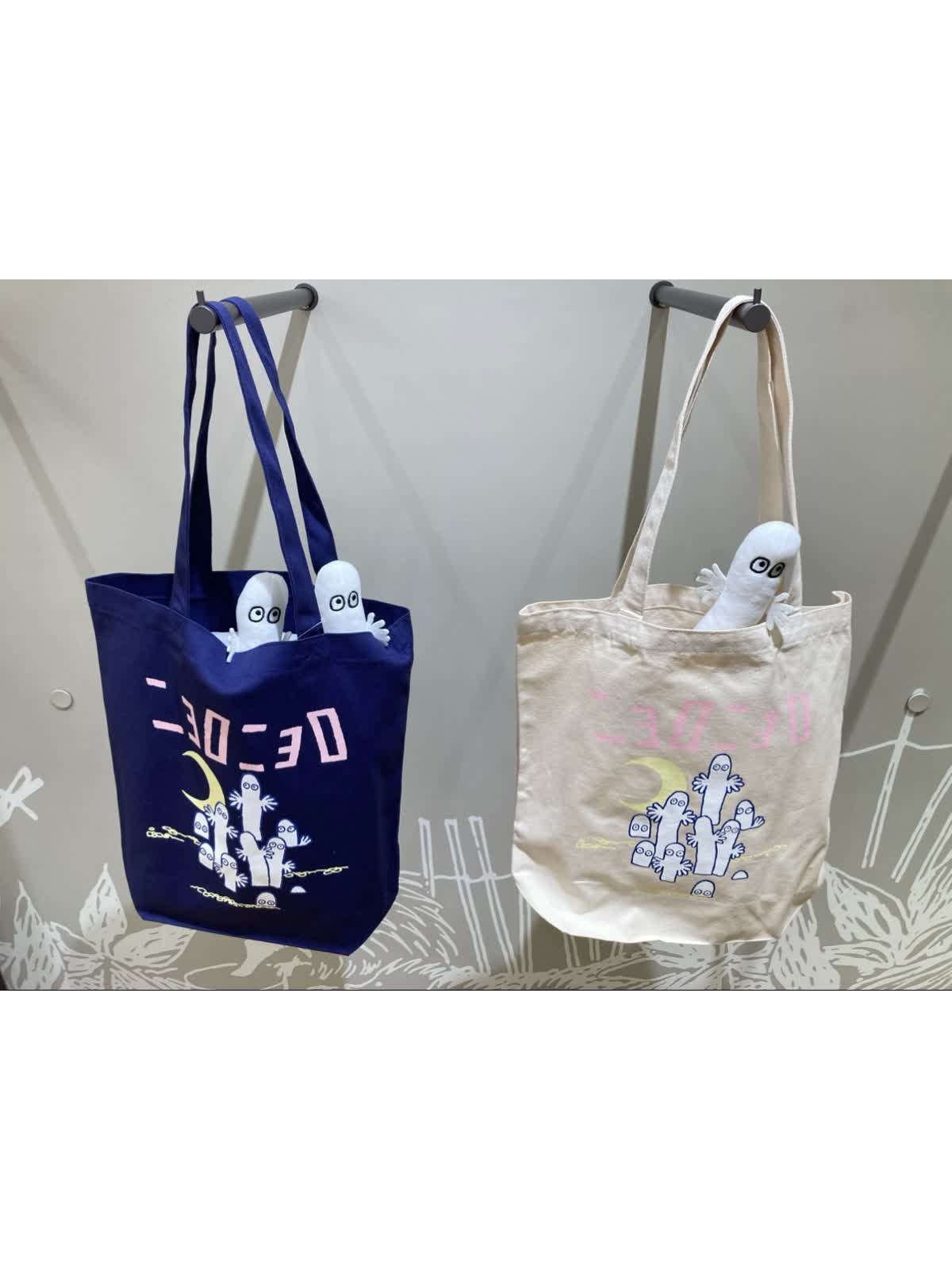 ニョロニョロフェア開催中 - LUCUA osaka（ルクア大阪）