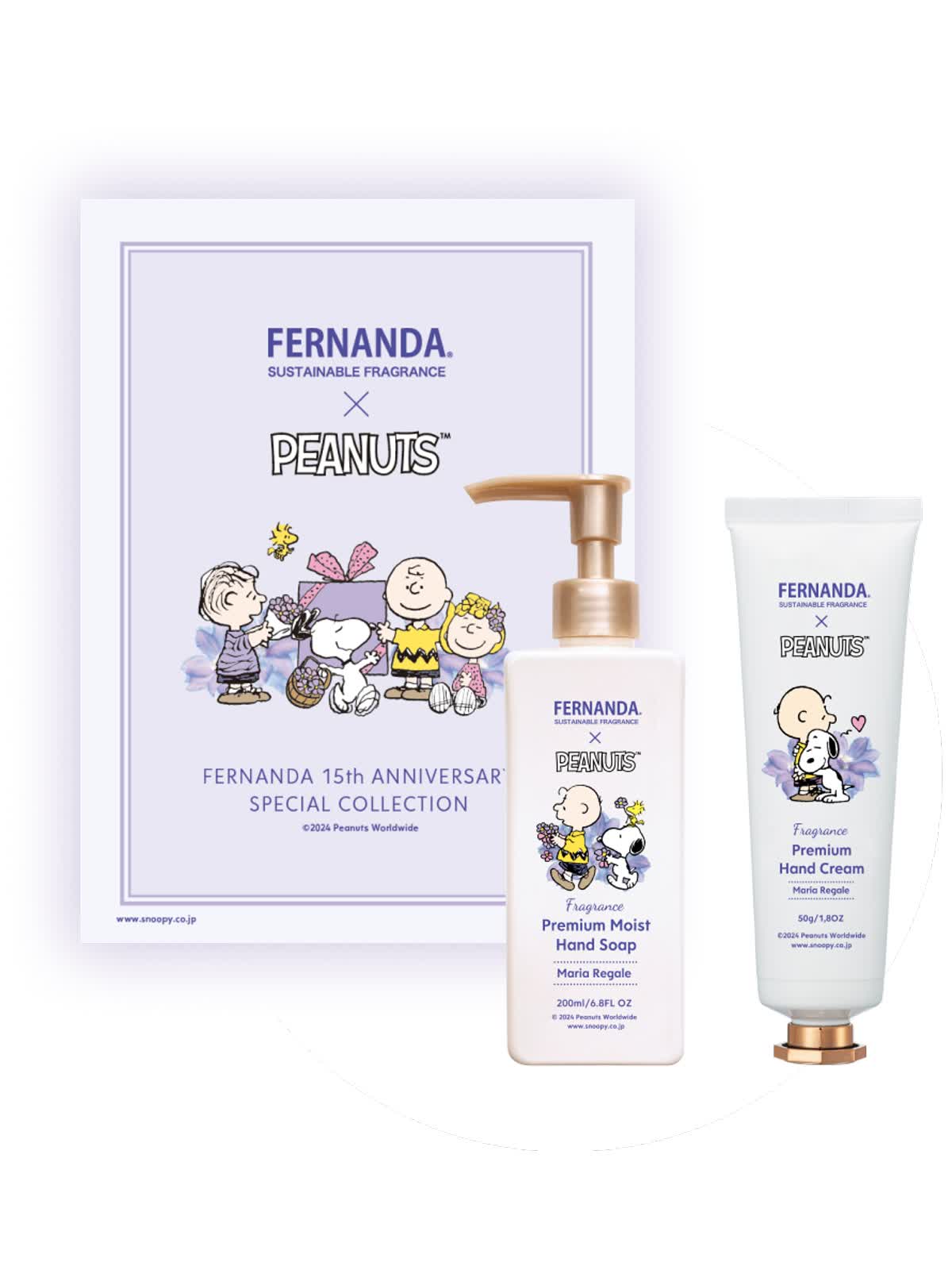 FERNANDA×PEANUTS Amazon | フェルナンダ ヘアフレグランス マリアリゲル/FERNANDA
