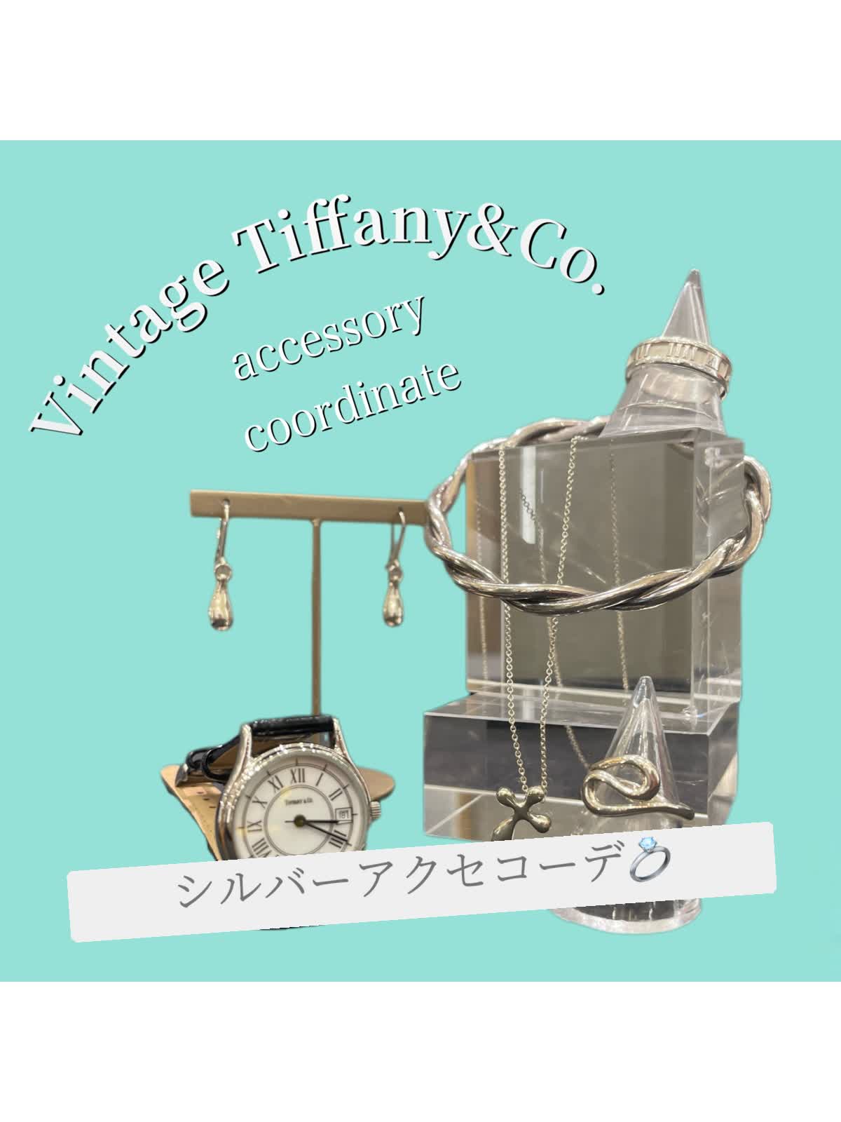 Vintage TIFFANY accessory - LUCUA osaka（ルクア大阪）