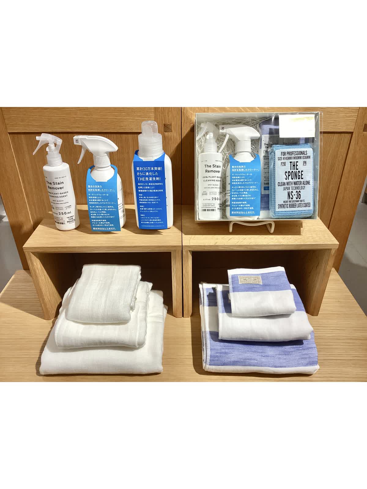 おすすめ商品のご紹介です🧺🫧 - LUCUA osaka（ルクア大阪）