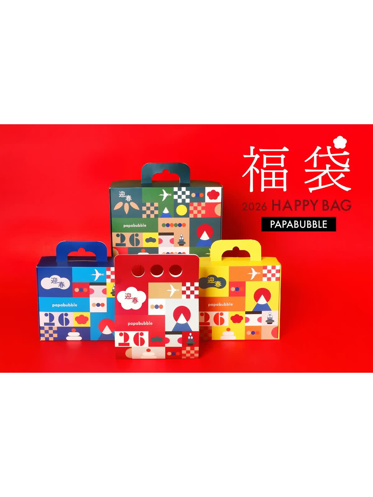 ルネ 福袋 René HAPPY NEW YEAR BAG 36サイズ ルネ Rene HAPPY NEW