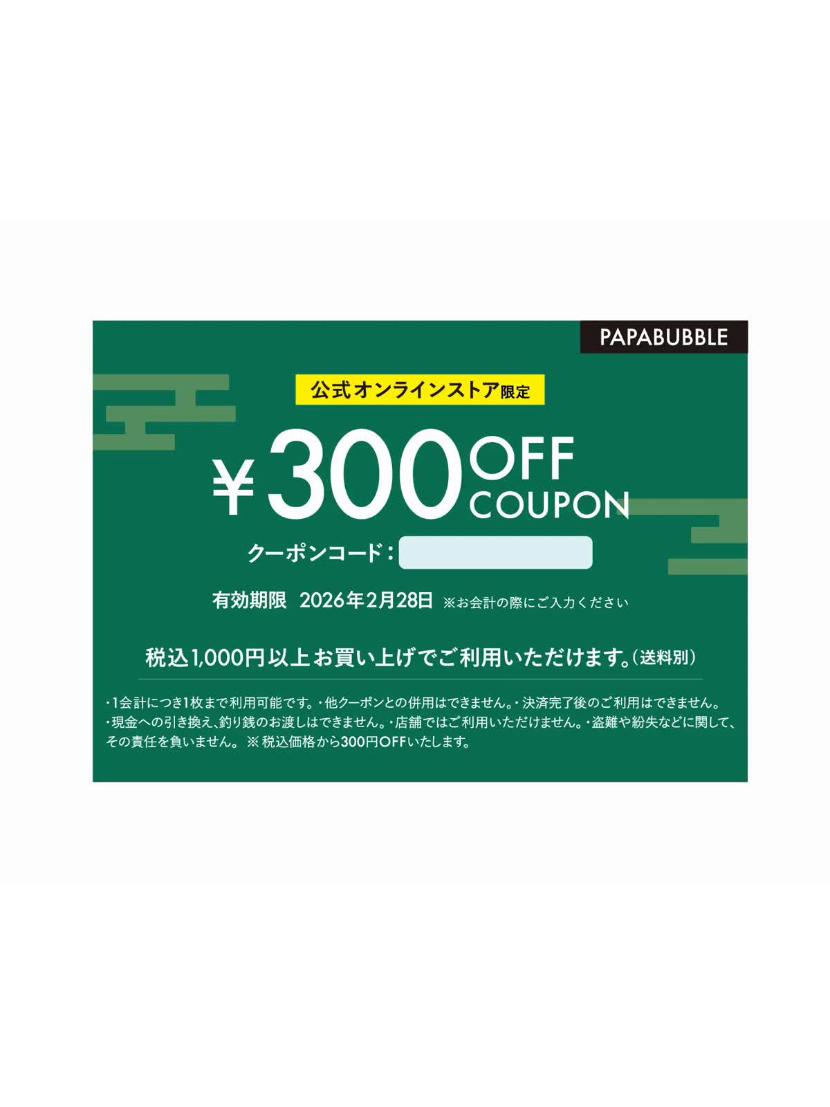 新年をワクワクさせるキャンディ・グミ・グッズの福袋全7種 オリジナル