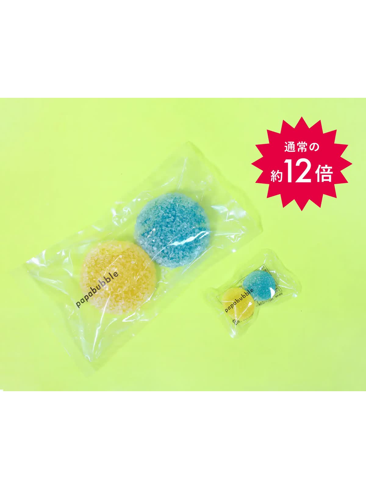 （くるみ）プスプス　キャンディ Pousse-Pousse CANDY-／プスプス キャンディー – TOKYO