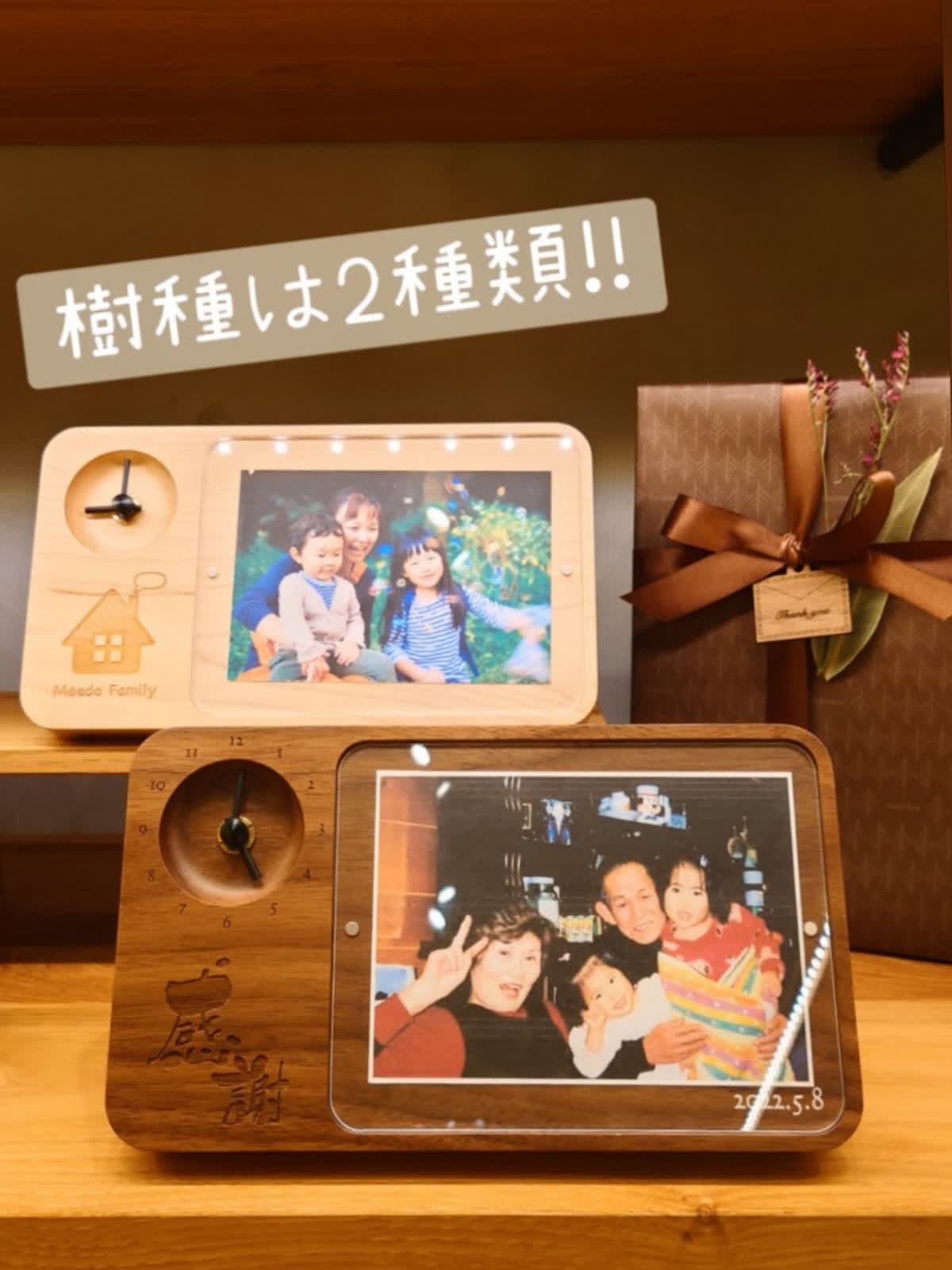 TOKIO フォトスタンド 時計付き木製フォトスタンド 『PhotoStand Clock』 - LUCUA osaka