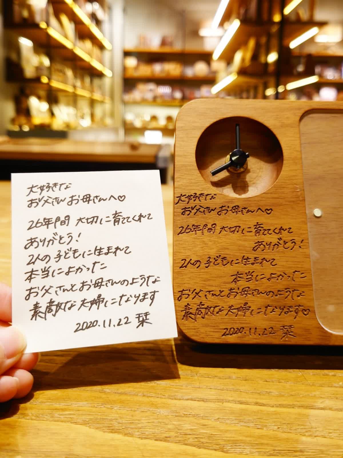 手書きのオリジナル刻印 - LUCUA osaka（ルクア大阪）