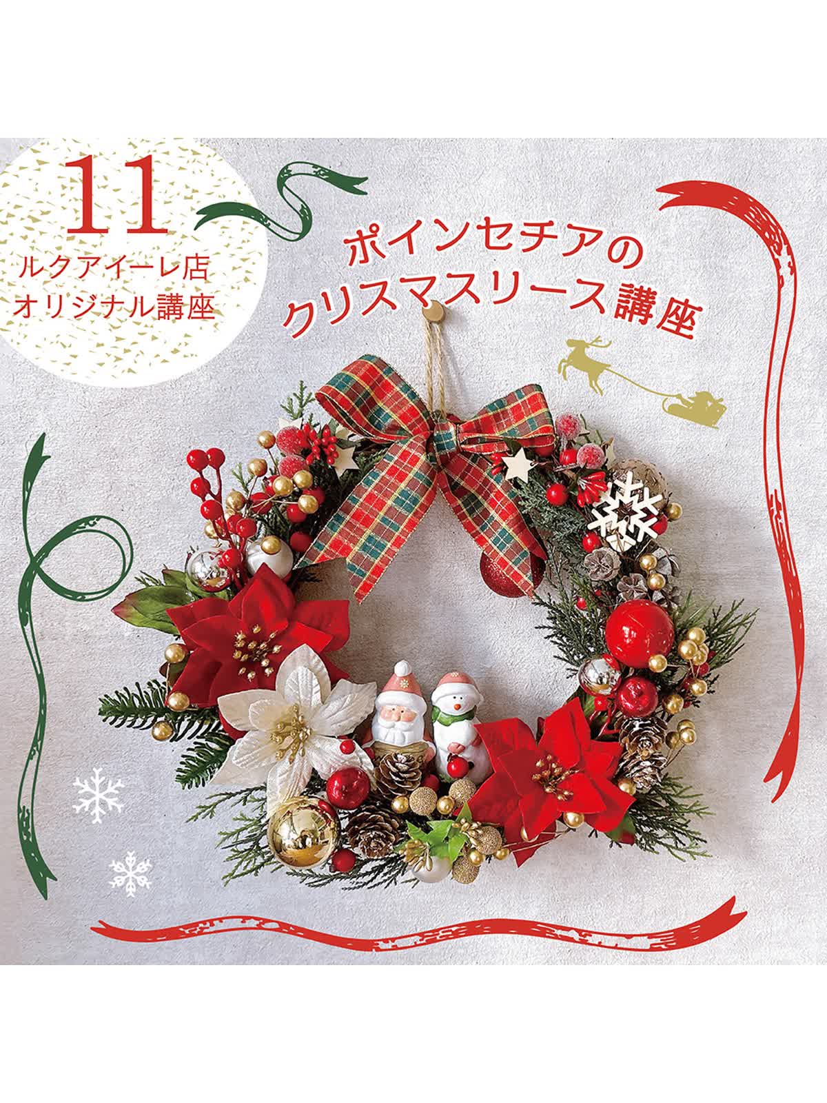 専用 ルクルーゼ ヘキサゴン10枚 ＋クリスマス 専用 ルクルーゼ ヘキサゴン10枚 ＋クリスマス ルクルーゼ