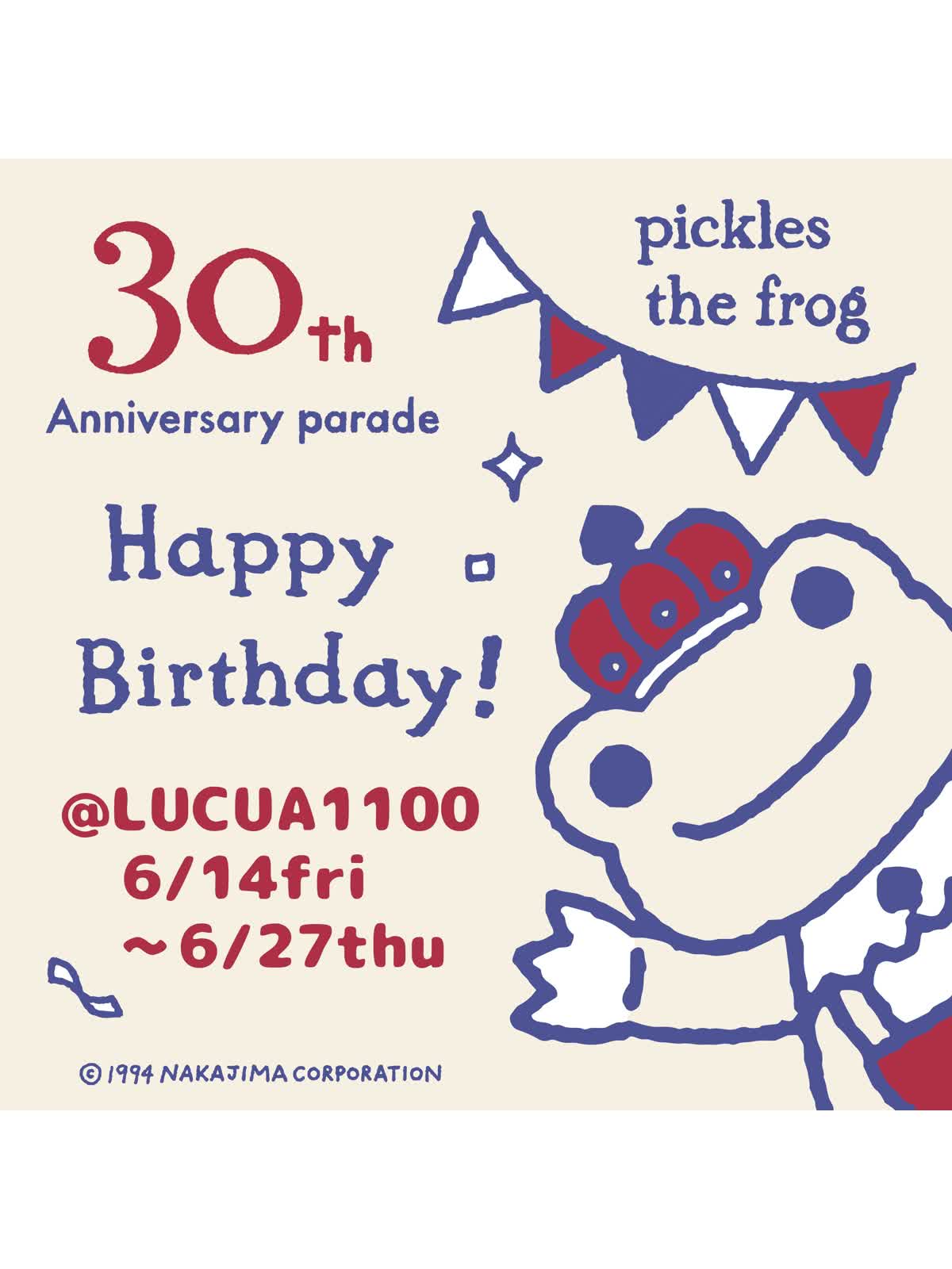 かえるのピクルス pickles home