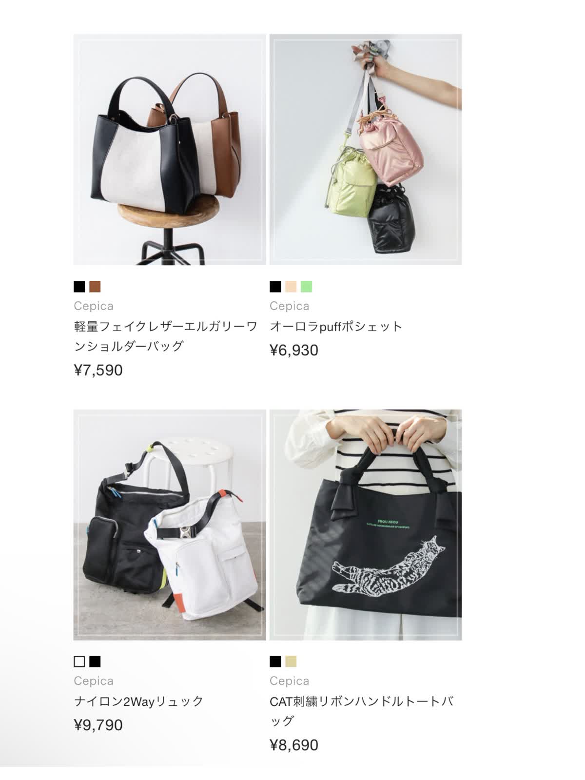 母の日ギフト】アイテム別オススメ商品【Mother'sDay】 - LUCUA osaka