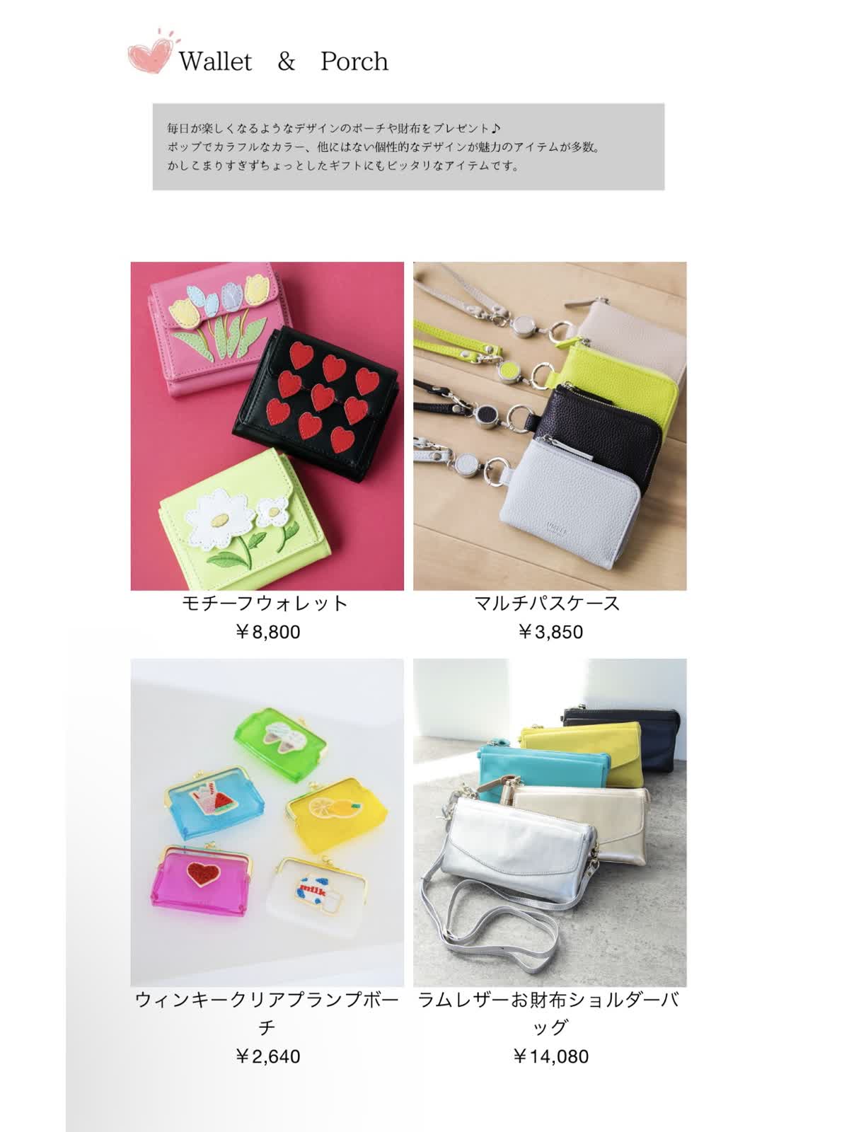 母の日ギフト】アイテム別オススメ商品【Mother'sDay】 - LUCUA osaka