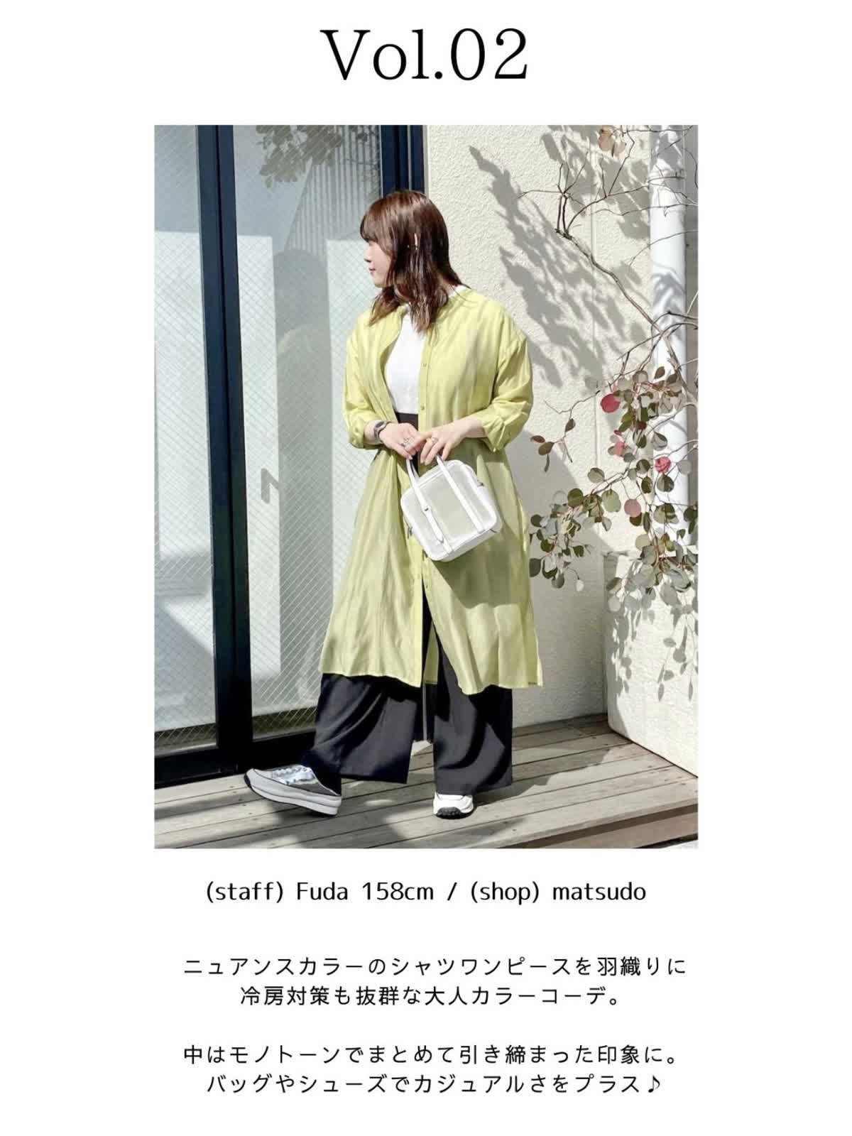 STAFF SNAP-初夏コーデ- - LUCUA osaka（ルクア大阪）