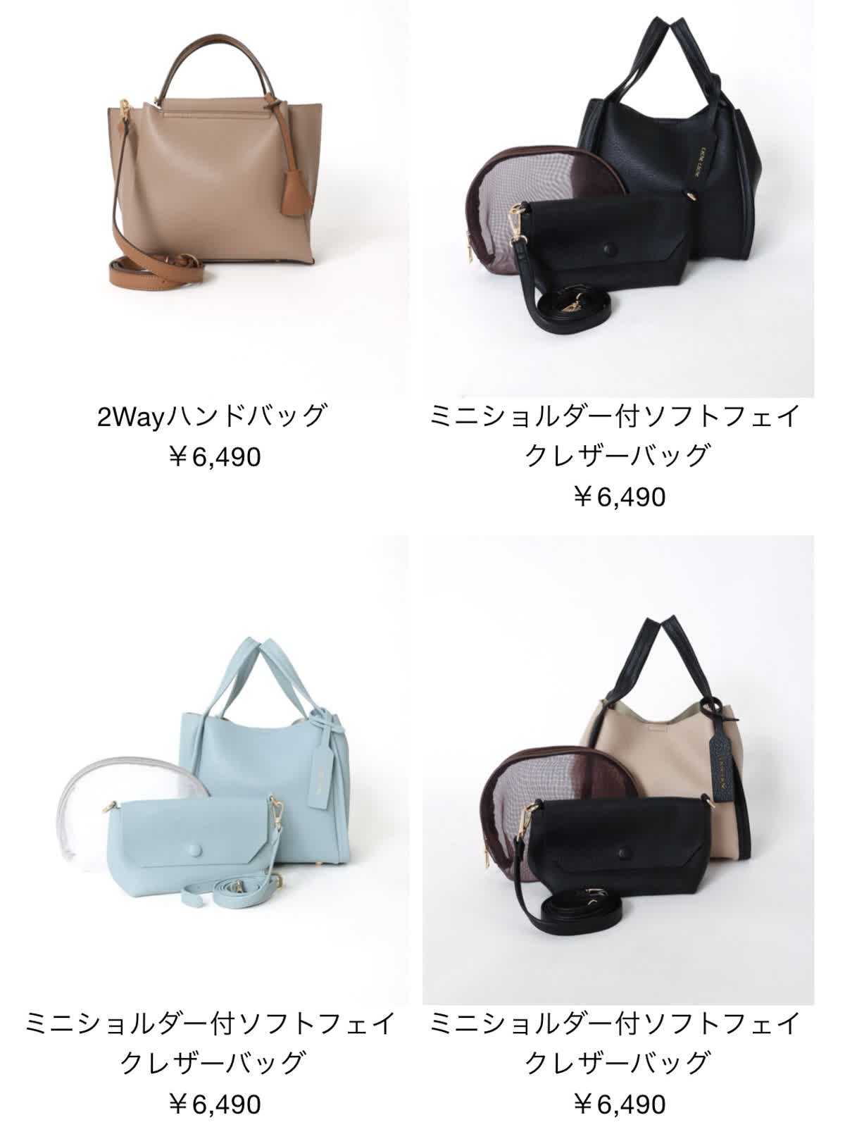 2026年最新ミニマエストラの人気アイテム - 新品タグ付き！ルクア限定