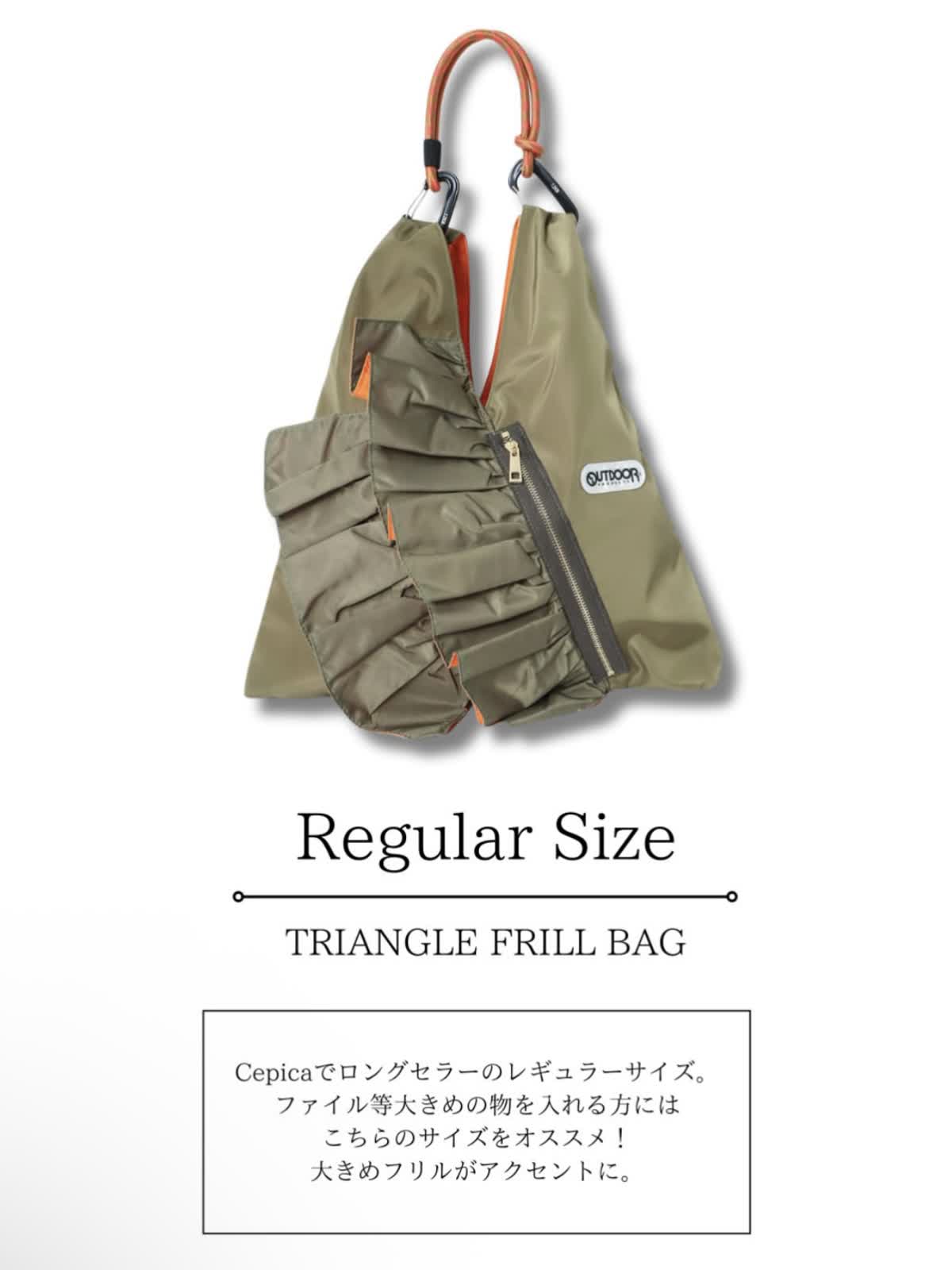 RISLEY × OUTDOOR PRODUCTS BAG COLLECTION - LUCUA osaka