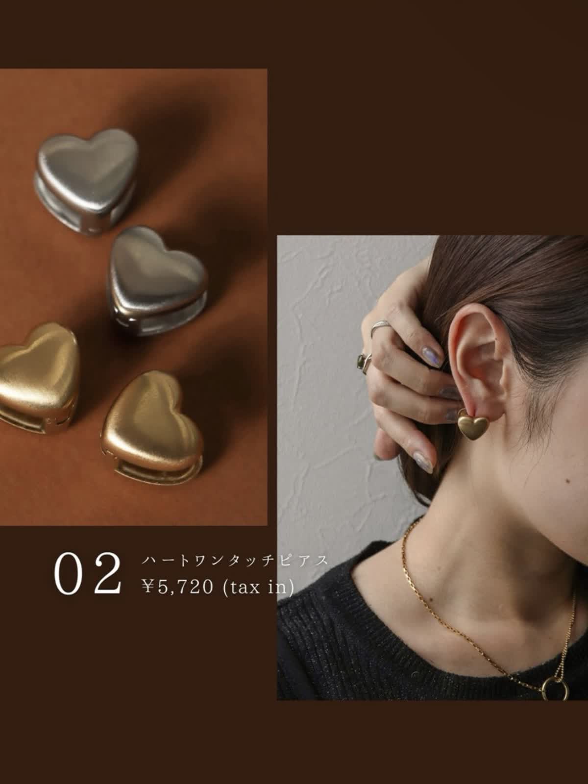 NEW】LIMITED NUMBER【金属アレルギー対応】 - LUCUA osaka