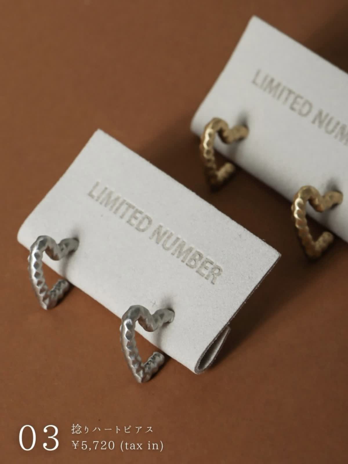 NEW】LIMITED NUMBER【金属アレルギー対応】 - LUCUA osaka