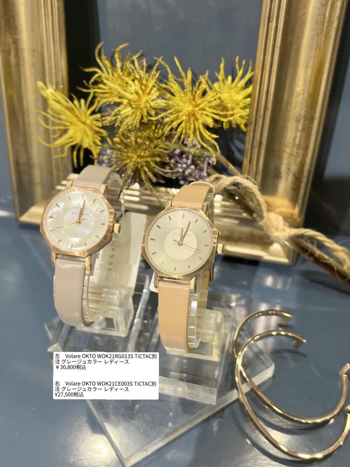 【コレクタブル品】CHANEL メティエダール限定 ブレスレット コスチューム ジュエリー — CHANEL 2024/25年 メティエダール