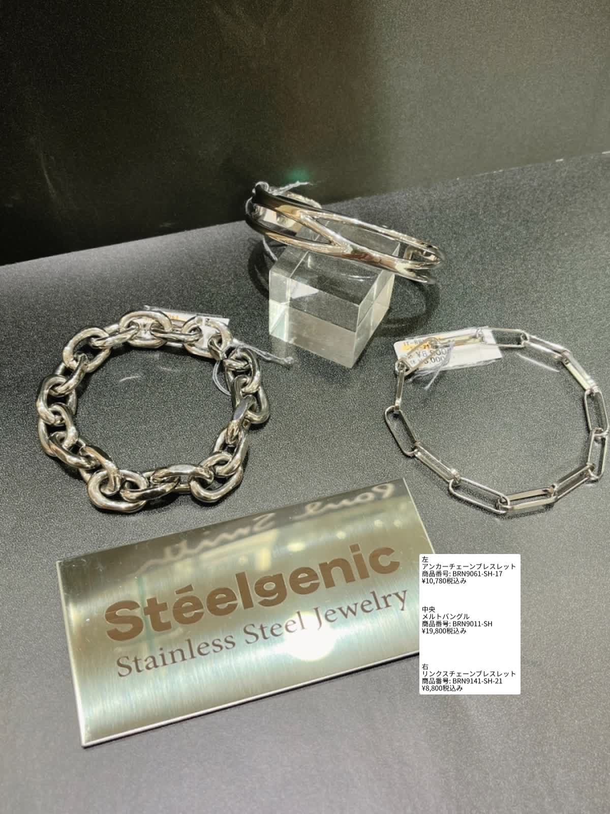 LUCUA osaka（ルクア大阪）