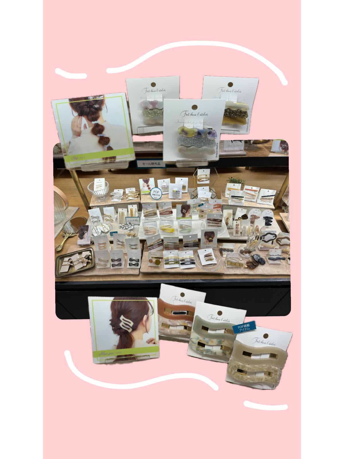 ꒰ NEW ꒱.*˚ 新作アイテム多数入荷しております！ - LUCUA osaka